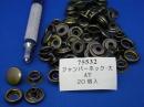 ジャンパーホック(大)AT(アンティーク)　20個