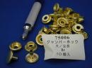 ジャンパーホック足長　大　Br(ブラス)　10個