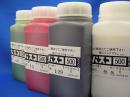 バスコ 500g