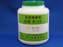 合成接着剤　KBボンド　3kg