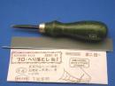 プロ・ヘリ落とし　NO.1(0.8mm)　研ぎ棒付き