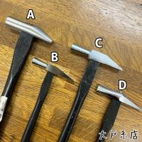 【アウトレット商品】ステンからかみハンマー 全4種類
