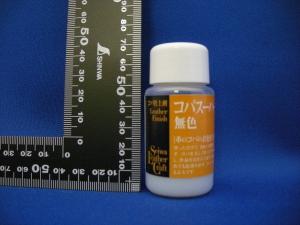 コバスーパー無色　30g