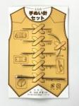 手ぬい針セット　6本入