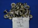 ジャンパーホック足長　大　　直径15mm/足の長さ10mm