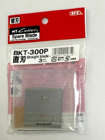 NTカッター　KT-2000GP　革たち用替刃　直刃　BKT-300P