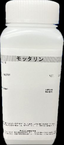 モッタリン500ml(取り寄せ商品)