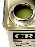 CRラバーNo.50(淡)　1.8L,3.6L,18L ストロング50淡口代替品