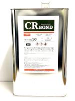 CRラバーNo.50(淡)　1.8L,3.6L,18L ストロング50淡口代替品