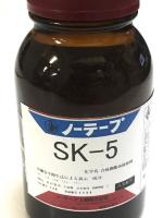 プライマー　SK-5　　小瓶