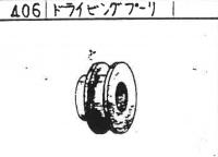 406 ニッピ ドライビングプーリー　取寄せ品