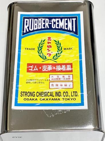 ストロング50(RUBBER CEMENT no.50)　1.8Ⅼ(1.5kg)