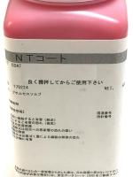 コバ塗り液　NTコートM(ツヤナシ)　500g　取り寄せ商品