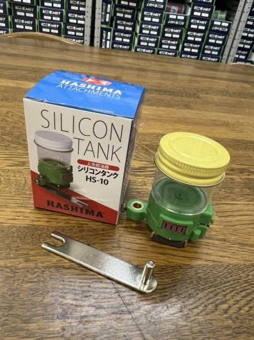 シリコンタンク HS-10(旧シリコンボックスNO.757)