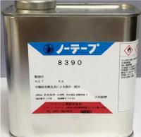 ノーテープ　#8390　250g各缶、1L　取り寄せ品　レターパック不可