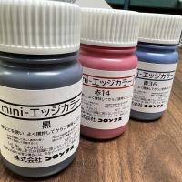コバ塗り液　　miniエッジカラー