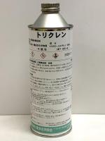 トリクレン　(トリクロールエチレン)　500ml　発送は宅配便を選んでください
