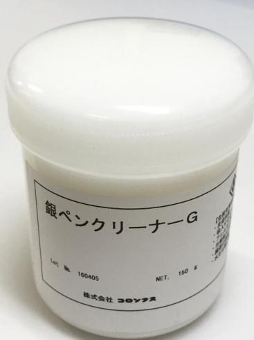 銀ペンクリーナーG　150g