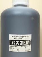 バスコ　3kg　ツヤあり　(サーマルコートS)