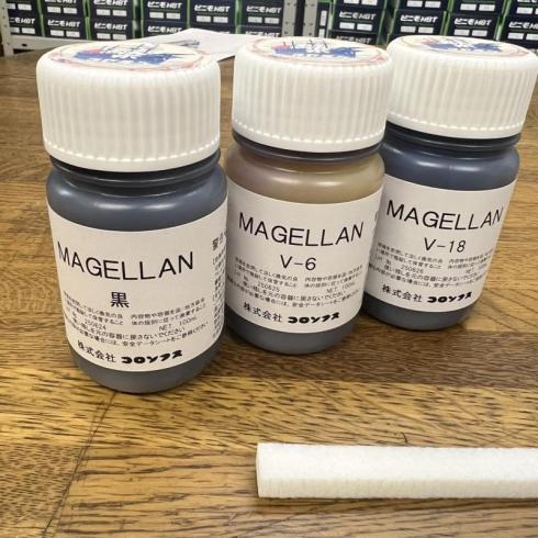 水溶性染料着色仕上剤 マゼラン/Magellan 100cc