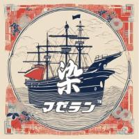 水溶性染料着色仕上剤 マゼラン/Magellan 100cc