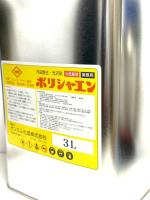 ポリシャエン　3L