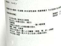 エナメルシャイン　500ml