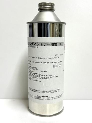 コンディショナー油性H　500ml
