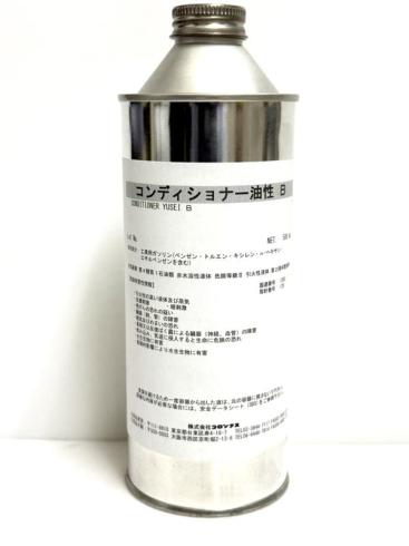 コンディショナー油性B　500ml