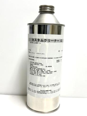 カスタムクリーナーG　500ml