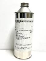 カスタムクリーナーG　500ml
