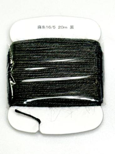 麻糸カード巻　16/5　黒