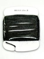 麻糸カード巻　16/5　黒