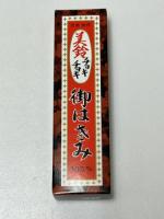 はさみ　美鈴チョキチョキ　105mm(No.505)　握りハサミ
