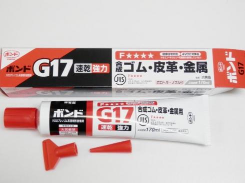 コニシボンド　G17　速乾強力　170ml　接着剤　※レターパックプラスで発送できません