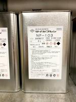 サイカプレン NP-103　3.6L　　取り寄せ品