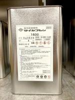 サイカプレン1600　3kg　