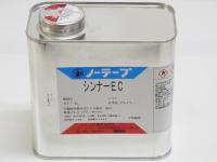 ノーテープ　シンナーEC(ノントルエンシンナー)　1L　レターパック不可