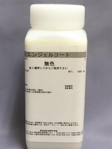 皮革用着色仕上剤　エンジェルコート　500g　　取り寄せ品