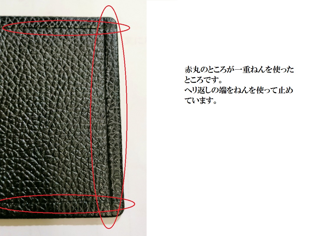 ビニモ/ビニモMBT/麻糸/ミシン糸/手縫い用糸/コバ塗り液/革工具